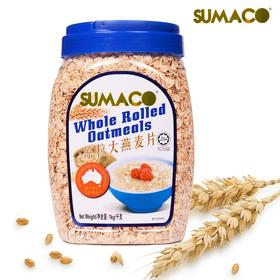 素玛哥-燕麦片 即食 快熟 原粒大