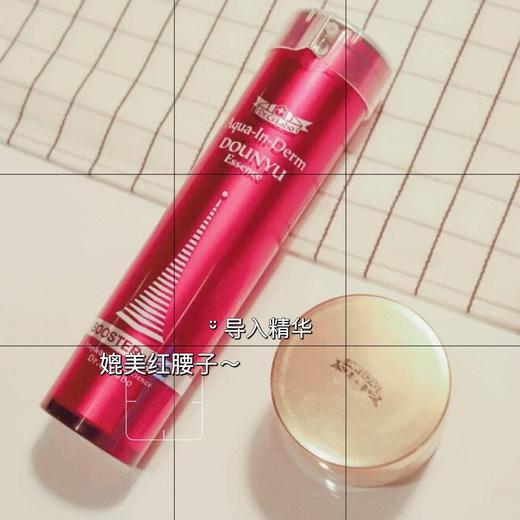 【新品】日本城野医生活颜沁肤精华液50ml 商品图1