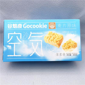 谷焙奇空气沙琪玛原味308g