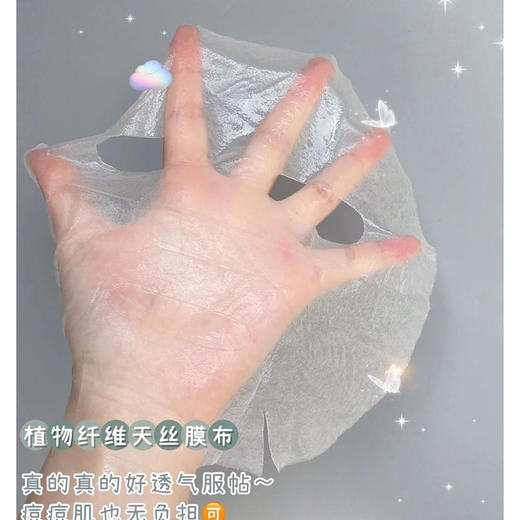 【清仓好价】悦诗风吟绿茶面膜25ml*10片 商品图2