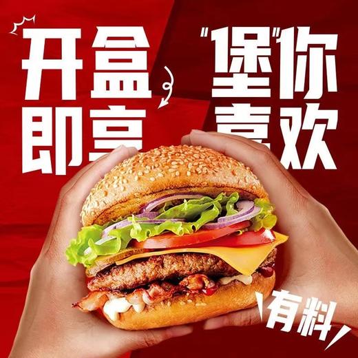 美焙辰即食汉堡盒装 135g 烧烤猪肉汉堡 商品图2