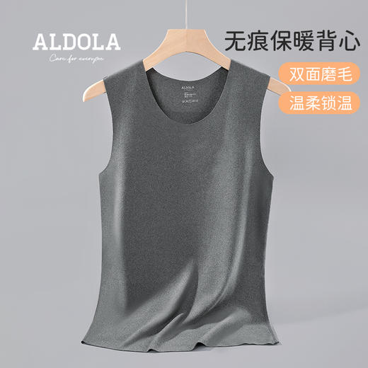 雅黛丽内衣男舒适透气双面暖绒无痕贴身打底背心男士秋冬保暖上衣 商品图6