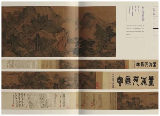 《和合中国》，编者：辽宁省博物馆，大8开，精装，620页，77.5印张，净重7.5公斤，北京雅昌全彩精印。辽宁美术出版社2022年9月一版一印。 商品图1