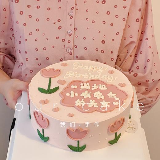 当地小有名气系列可改字（女生版本）-低糖处理无添加 商品图3