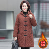 YCE A322-105 加绒加厚棉衣中年女冬装中长款格子棉袄中老年盘扣连帽棉服 商品缩略图3