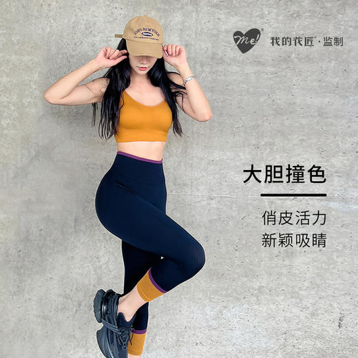 【ME】 酷感撞色运动系列 商品图0