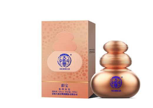 青海   天佑德•彩宝有机青稞酒  52° 商品图0