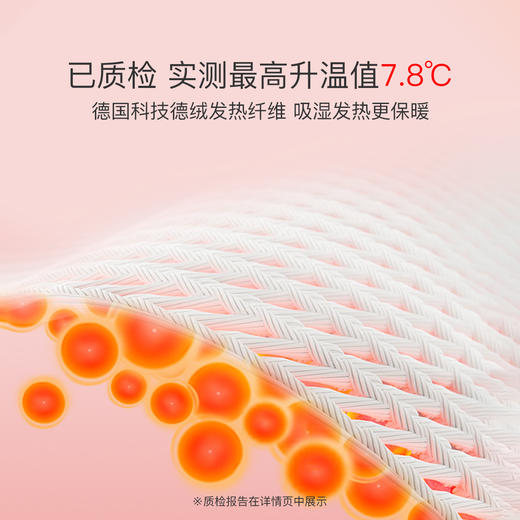 【德绒发热】马克珍妮秋装新款 女童半高领打底衫221831 商品图4