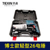 【货号010456】博世款轻型26电锤 电锤三功能电锤26冲击钻 商品缩略图2