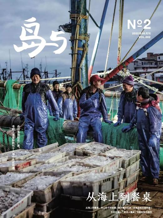 【码头直发 野生带鱼/贻贝/鲳鱼】正宗舟山带鱼  雷达网带  网带更鲜嫩    肉质鲜嫩  肚皮肥油  介意慎拍 舟山市沈家门码头产地直发！ 商品图3