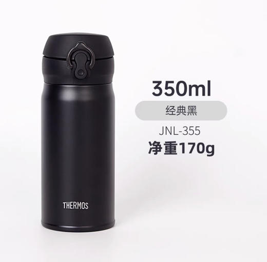 膳魔师保温杯 商品图5