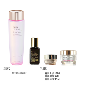 【保税直发】雅诗兰黛大粉水400ML+特润七代15ML+智妍眼霜5ML+智妍面霜15ML