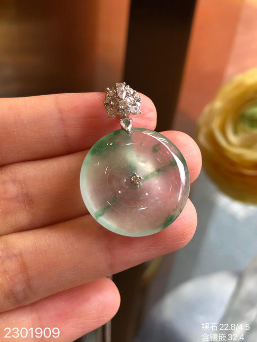 2301909，飘翠平安扣吊坠。具体价格微信咨询 商品图1