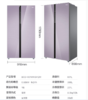 美的BCD-546WKGPZM(Q)双开门净味冰箱对开门家用智能无霜大容量 商品缩略图0