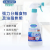 贝克曼博士烤箱专用清洁剂375ml 商品缩略图1