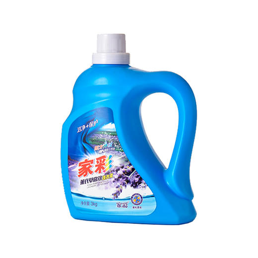 15、家彩洗衣液：薰衣草(3kg) 商品图0