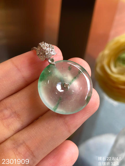 2301909，飘翠平安扣吊坠。具体价格微信咨询 商品图3