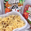 自嗨锅盖浇饭盒装 262g广式卤肉味 商品缩略图0
