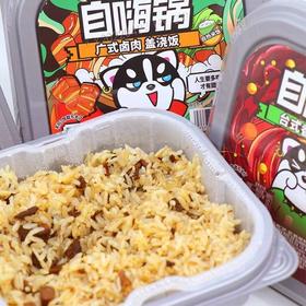 自嗨锅盖浇饭盒装 262g广式卤肉味