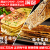 【宜昌助农馆】宜久郎 酥脆可口锅盔  佐餐搭配 商品缩略图0
