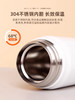 膳魔师保温杯 商品缩略图2