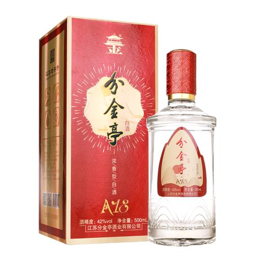 分金亭白酒A18  42度500mL  送礼礼盒浓香型白酒 商品图1