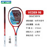 【双11大促进行中】YONEX尤尼克斯网球拍VCORE 98/100专业第六代VCORE网拍 商品缩略图3