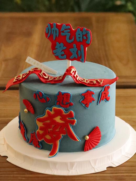 心想事成 身体健康 商品图0