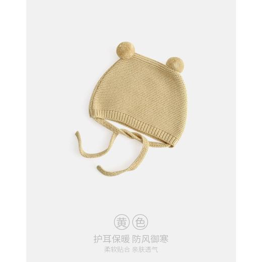 【可爱俏皮 防风保暖】婴儿帽子ins韩国婴幼儿男童女宝宝针织帽可爱护耳儿童毛线帽 商品图5