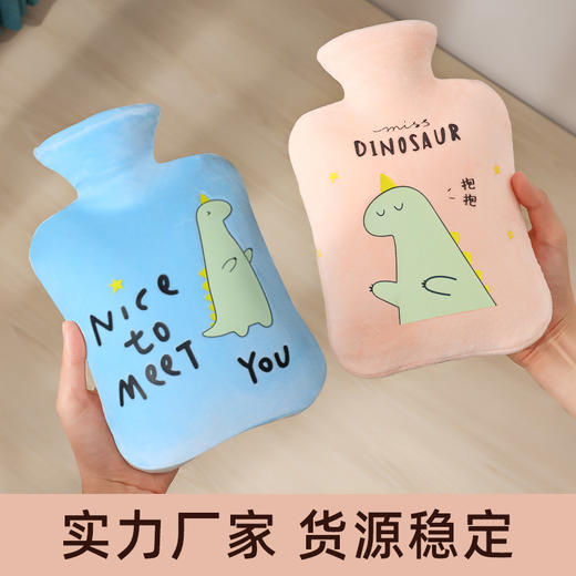 【温暖整个寒冬~】新款PVC注水热水袋 卡通布套学生暖手宝可爱毛绒套防爆暖水袋 商品图1