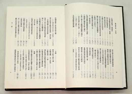 《顾廷龙全集  文集卷》上下两册，布面精装，16开，上海辞书出版社2015年版，1056页，定价290，售价130元。 商品图6