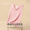 雅黛丽无痕保暖内衣女加绒加厚双面磨毛女士打底背心贴身马甲秋冬 商品缩略图3