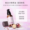 莫伊纳葡萄籽弹润紧致精华液30ml 商品缩略图1