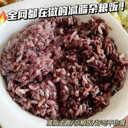 【每日食养】键身七色糙米1000g包*2包 商品图1