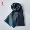 SAINTJOY/上久楷宋锦围巾 水墨幻影深宝蓝色SCS20001 商品缩略图0