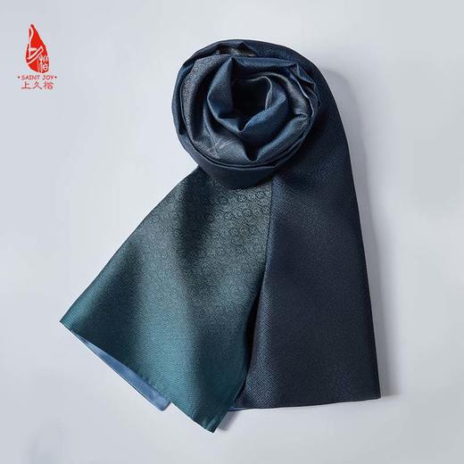 SAINTJOY/上久楷宋锦围巾 水墨幻影深宝蓝色SCS20001 商品图0