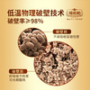 长白山灵芝孢子粉 福裕和蓝帽认证  灵芝提取物2*30袋 商品缩略图4