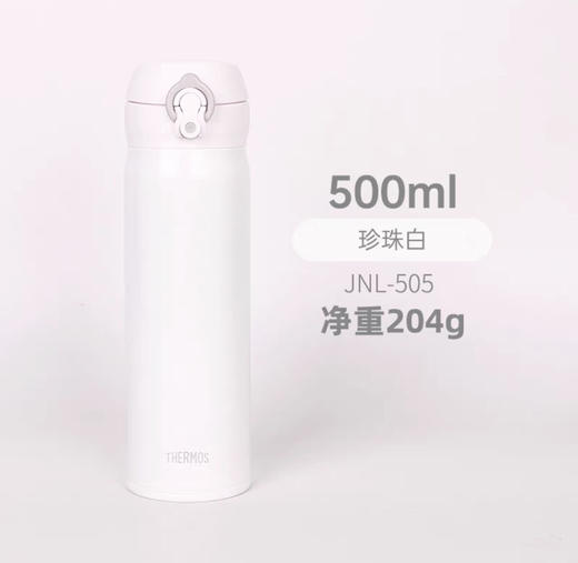 膳魔师保温杯 商品图14