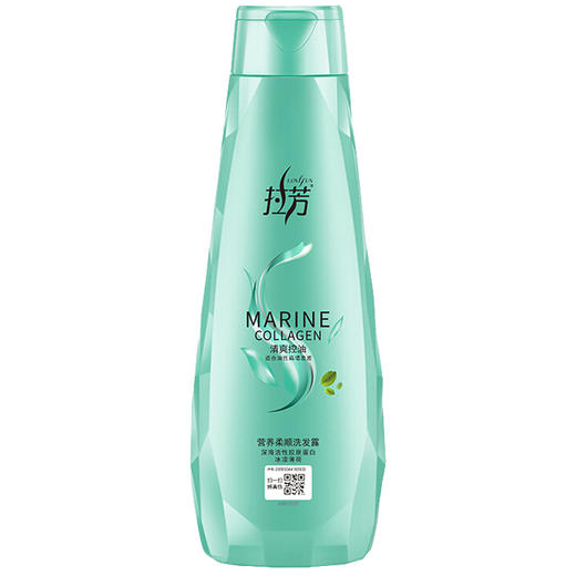 拉芳柔顺洗发露清爽控油200ml （6938902620399） 商品图0