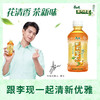 康师傅饮料瓶装330ml 茉莉蜜茶 商品缩略图0