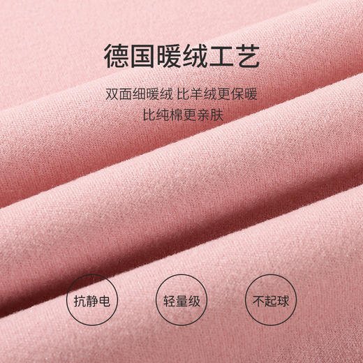 雅黛丽无痕保暖内衣女加绒加厚双面磨毛女士打底背心贴身马甲秋冬 商品图1