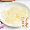 日本Kanro水蜜桃味/葡萄味糖果76g 整颗榨汁 果香浓郁 还原水果鲜香 064450/064449 商品缩略图3