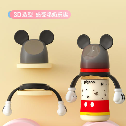 贝亲迪士尼系列自然实感第3代宽口径玻璃彩绘奶瓶PPSU彩绘奶瓶 商品图7