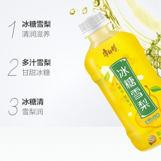 康师傅饮料瓶装330ml 冰糖雪梨 商品图2
