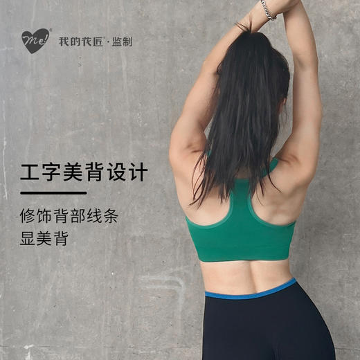 【ME】 酷感撞色运动系列 商品图1