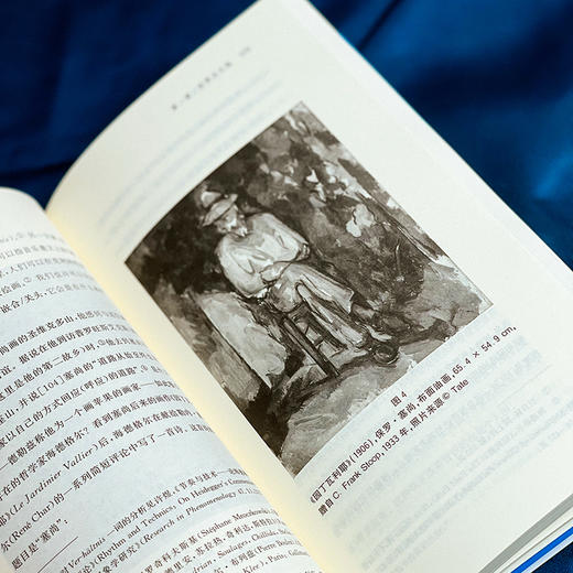 艺术与宇宙技术 哲学研究 哲学思想研究 六点图书 递归与偶然 续篇 许煜著 苏子滢 译 商品图11