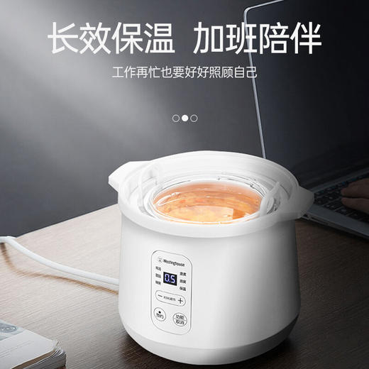 【分仓直发包邮】西屋Westinghouse-电炖盅 WDZ-121 商品图0