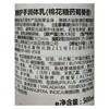 MOR澳魅护手润体乳（棉花糖药蜀葵香）500ml 商品缩略图5