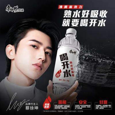 康师傅喝开水瓶装380ml 商品图0