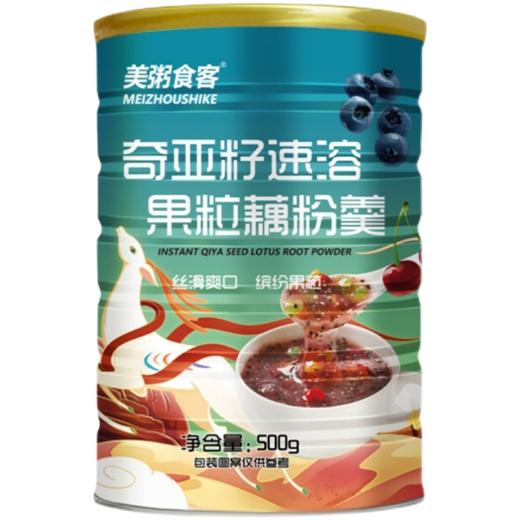 美粥食客 奇亚籽速溶果粒藕粉羹 500g 商品图2